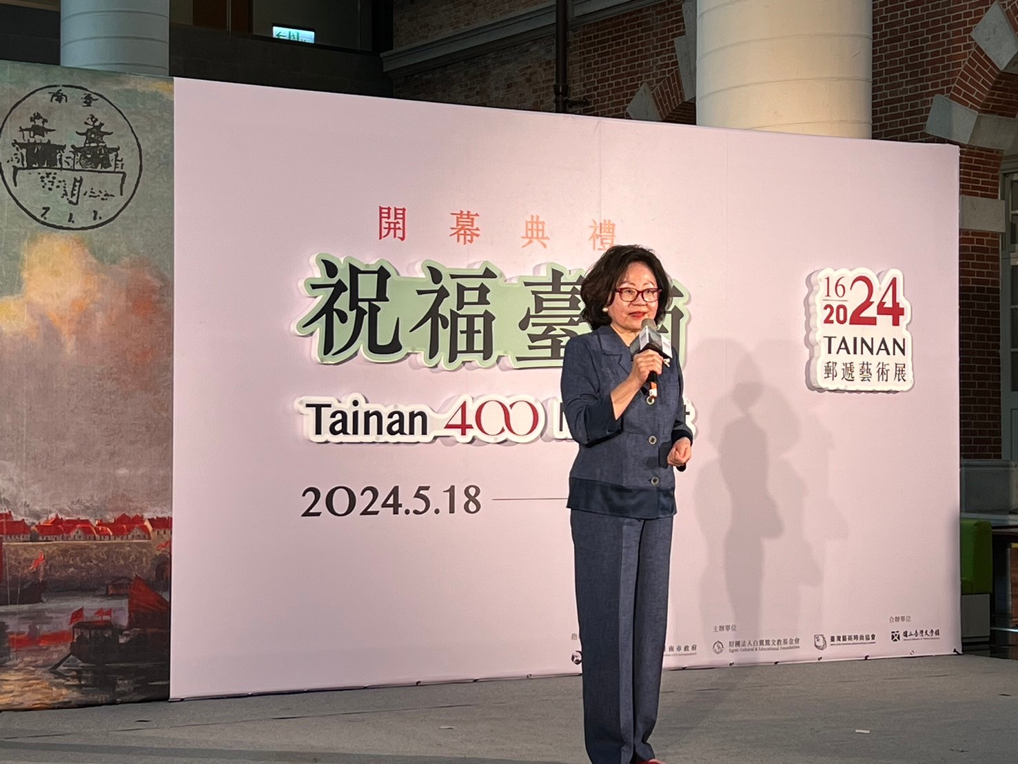 祝福臺南Tainan 400 Mail Art郵遞藝術展，郵寄來自世界的祝福！