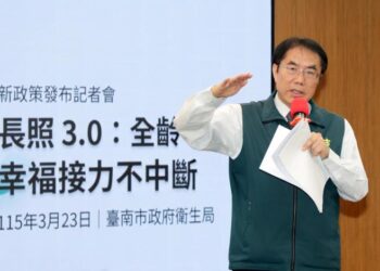 長照3.0－全齡守護，幸福接力不中斷