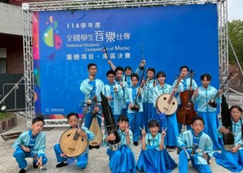 114學年度全國學生音樂比賽 臺南代表隊勇奪56隊特優69隊優等 多校連年奪冠表現亮眼