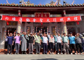 聖火引燃典禮 為第61屆六堆運動會揭開序幕