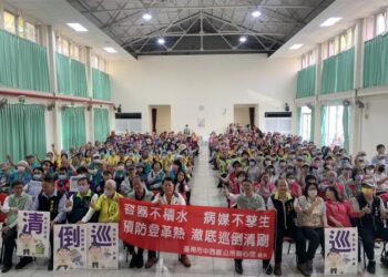 強化防疫、防災觀念，中西區公所辦理登革熱防治及防災教育訓練