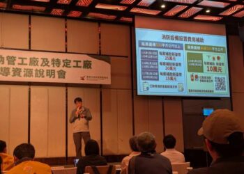 南市府力挺工廠業者轉型 說明會解析研發補助與多元貸款反應熱烈