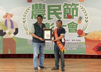 臺南115年農民節表彰大會登場　154位模範農業人員獲肯定