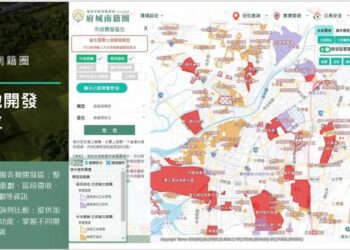 臺南打造智慧資訊平台「府城南籍圈」，解析不動產資訊與預售屋估價應用