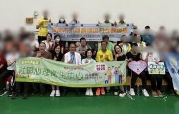 在綠茵球場上重新出發，南市衛生局陪伴精神康復者走向復元之路