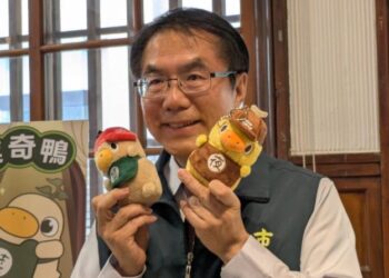 最萌入厝！菜奇鴨、夜奇鴨進駐愛國婦人會館 市長開箱 全館滿千抽萌鴨