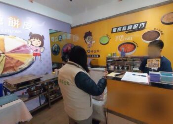 臺南市政府衛生局公布清明節應景食品抽驗結果。