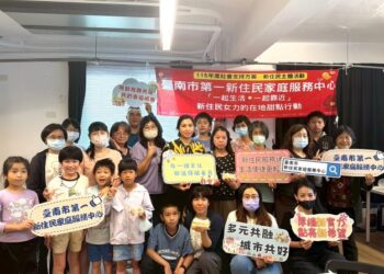 「一起生活．一起靠近」新住民女力甜點行動 促進南市多元文化交流