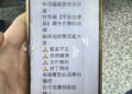 行員察覺有異即時報案　恆警攔阻詐騙保護民眾財產