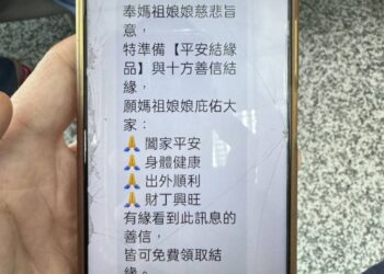 行員察覺有異即時報案　恆警攔阻詐騙保護民眾財產