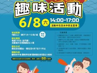 端午連假永華國民運動中心推出划船趣味活動,親子一同體驗划船樂趣