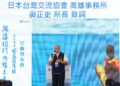 與海同行 想像未來 2026第七屆國家海洋日6月7日盛大登場 海委會邀全民登雲林艦、逛百攤市集、看紙風車大戲