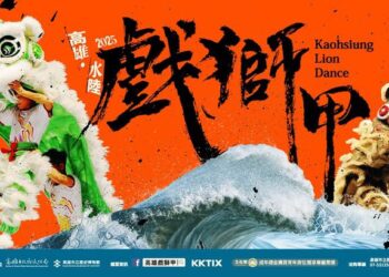水浪滔滔獅影動,2025高雄戲獅甲水陸雙棲震撼回歸 水浪滔滔獅影動,2025高雄戲獅甲水陸雙棲震撼回歸