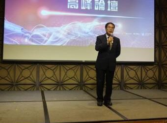 臺南智慧機器人高峰論壇登場 串聯產官學研打造南臺灣機器人產業新聚落