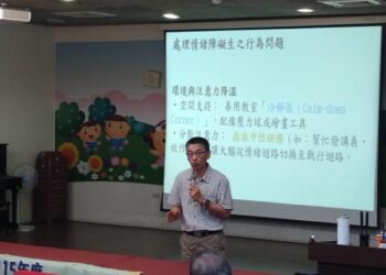 打造友善校園 臺南市辦理校園衝突與霸凌處遇研習 強化教師輔導知能