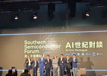 南方半導體論壇-業界巨擘臺南對談