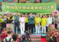 賴瑞隆首場地方後援會成立 林岱樺出任賴瑞隆林園後援會總會長！