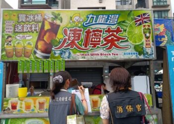 龍舟錦標賽,美食安全佐伙來