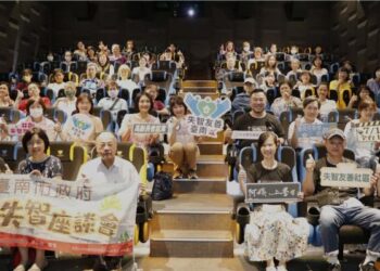 臺南市守護失智座談會邀您共建友善社區