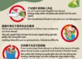 防範非洲豬瘟入侵-端午愛用國產粽