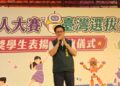 從臺南出發前進休士頓　臺南學生FIRST機器人大賽勇闖世界賽　市府表揚授旗