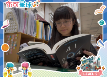 翻開好書 拍進布可!世界閱讀日臺南推線上活動 邀學生一起推書 翻開好書 拍進布可!世界閱讀日臺南推線上活動 邀學生一起推書