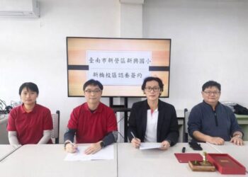 停辦校區活化新典範!新營區新興國小新橋校區變身「共融健康基地」 停辦校區活化新典範!新營區新興國小新橋校區變身「共融健康基地」