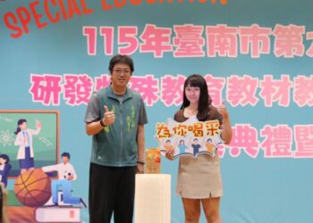 南市「第九屆研發特殊教育教材教具競賽」頒獎 35件作品得獎教師獲表揚