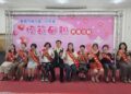 臺南市南化區115年慶祝母親節暨模範母親表揚大會，活動圓滿結束。
