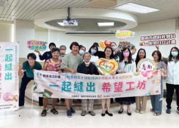 南市脫貧計培訓縫紉師-暖心縫出希望創造價值黃偉哲攜手弱勢家庭脫貧自立