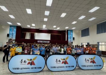 以體驗學習扎根交通安全教育 臺南「交安達人＠TAINAN」自行車大獎賽登場