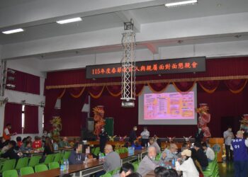歲末送暖迎新春 屏東監獄馬年系列活動傳遞家的力量 歲末送暖迎新春 屏東監獄馬年系列活動傳遞家的力量