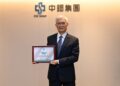中鋼榮膺世界鋼鐵協會「2026年永續發展優勝企業」　展現國際級ESG永續實力