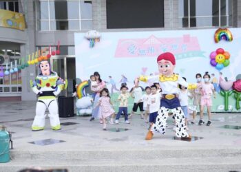 「愛家無限」 南市邀請市民全家總動員 親子同樂嗨翻天！