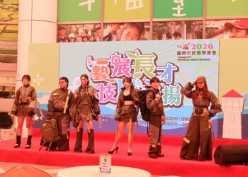 「藝展長才 技職飛揚」臺南市2026技職博覽會 將於崑山科技大學熱鬧登場 打造學生適性探索與在地人才培育舞臺