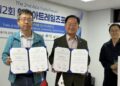 黃偉哲市長：山海圳綠道與國際接軌，於亞洲步道論壇展現公私協力成果
