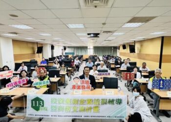 投資臺南企業分享說明會圓滿結束 現場企業交流熱絡