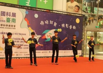 「趣味科展、精彩臺南」南市主辦第64屆全國科展 歡迎全國民眾一起到臺南為學子加油 「趣味科展、精彩臺南」南市主辦第64屆全國科展 歡迎全國民眾一起到臺南為學子加油