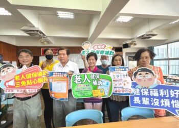 南市老人健保補助每月逾28萬人 全市逾8成長者受惠