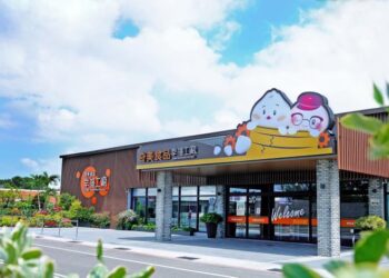 臺南市政府輔導觀光工廠有成！ 奇美食品幸福工廠三度榮獲國際亮點觀光工廠