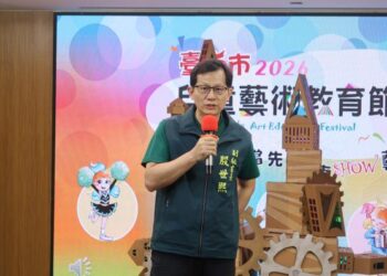 「藝馬當先．臺南SHOW藝夏」 2026兒童藝術教育節啟動！南市府邀市民「藝」起秀！