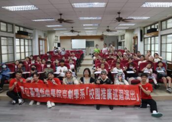 戲曲學院巡迴臺南校園演出 師生體驗古典藝術之美