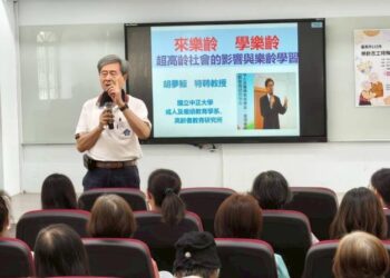 從「學」到「用」豐富人生 臺南培力樂齡中心志工建構高齡友善城市