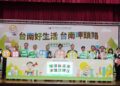 南市第2場大型就博會於南臺科大登場 提供逾5000個職缺 結合創意偶戲宣導求職防騙 強化求職安全意識