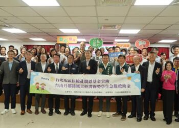 校園守護新動力 臺南結合民間力量落實弱勢學生照顧