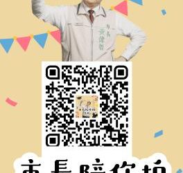 市長陪你拍2.0登場 黃偉哲市長陪全市畢業生一起拍