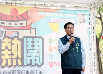 台南社區齊聚「鬥熱鬧」！黃偉哲肯定社區　攜手打造共生共融幸福城市