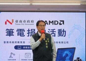 AMD捐贈AI筆電進駐臺南AI創學中心 市長黃偉哲感謝助力在地AI與機器人教育