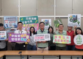 推動工業部門節能減碳 提升工廠危險物品管理與防災韌性