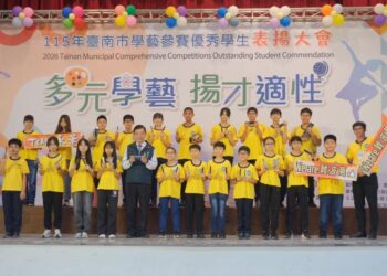 「多元學藝展實力 適性揚才綻光芒」 臺南市府表揚2,542名學藝參賽表現優秀學生